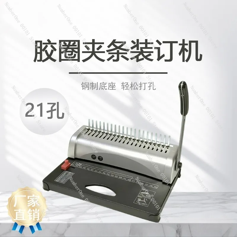 Office Manual 21 Hole Comb Binding Machine for A3 A4 Paper Documents Financial Vouchers Reports Film Sheets Proposal Covers