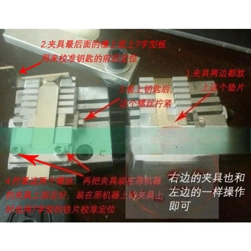 Upgrade Multi‑Function Key Clamp Fixture For Vertical Key Cutting Machine Internal External Milling Locksmith Spare Parts