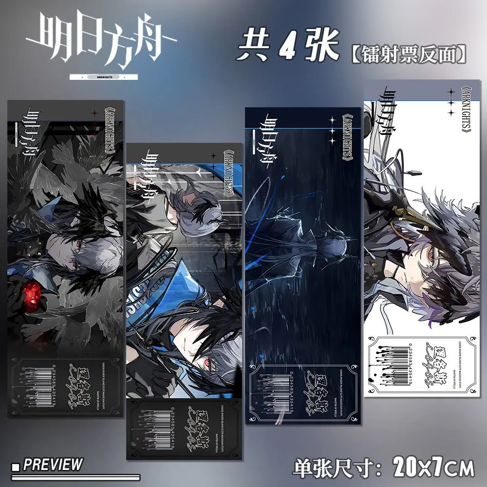 2025 新アニメ Arknights ロゴレーザーチケット写真スタブ絶妙なブックマークカードコレクション誕生日プレゼント