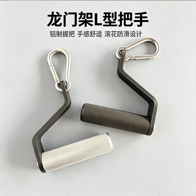 Gantry L-shaped Handle, One-handed Steel Wire, Pull Back Artifact, Fitness Equipment Auxiliary Accessories