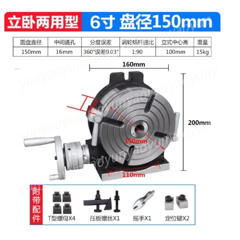 Horizontal Vertical Rotary Table Milling Machine Accessory Precision Dividing Head Manual Electric 4th Axis Workholding Device view 4