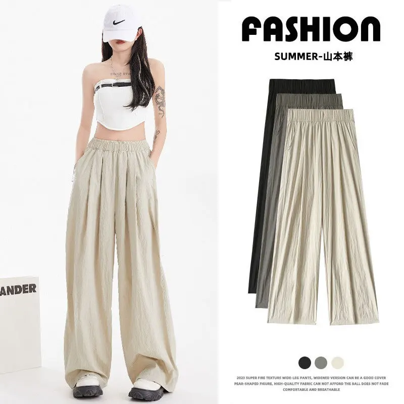 Elastic Wide Leg Pants For Women Casual Ice Silk Loose Straight Baggy Sweatpants