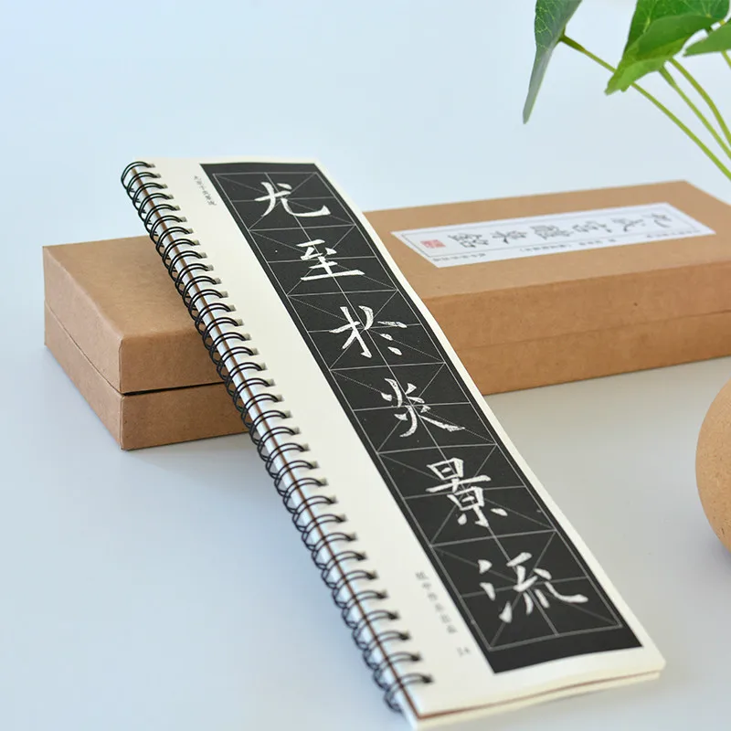 Portable Calligraphy Copybook Card Chinese Ou Style Regular Script Copybooks Chinese Calligraphy Tracing Practice Copybooks Card