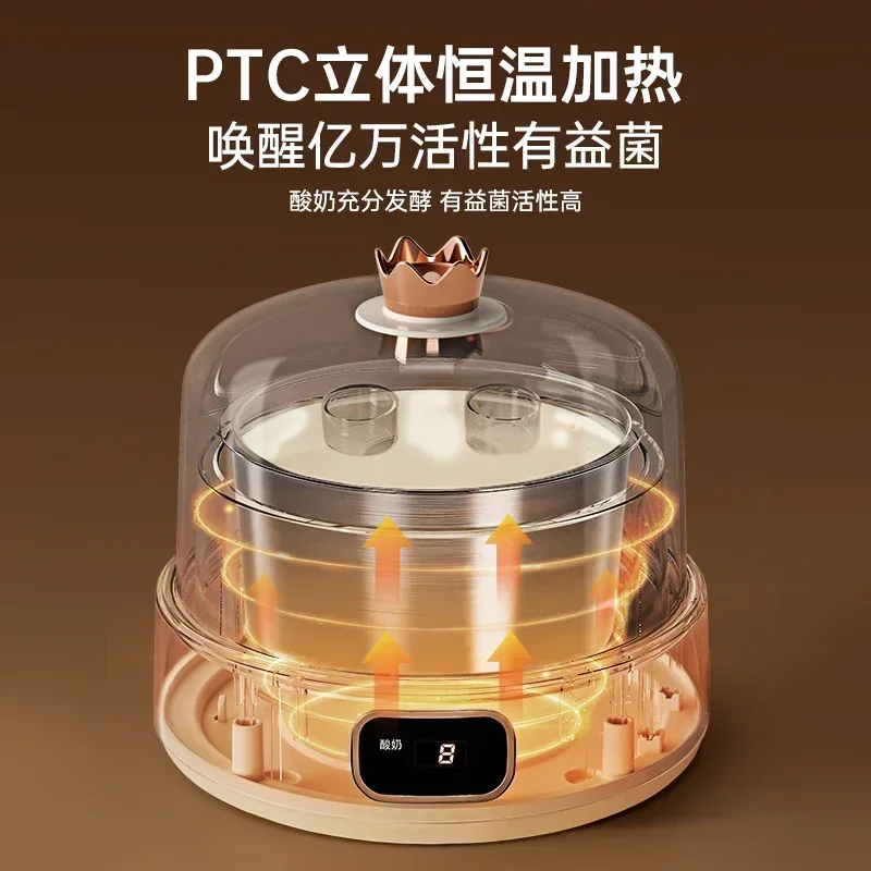 Полностью автоматическая машина для йогурта, многофункциональная домашняя машина для ферментации рисового вина, интеллектуальный контроль температуры