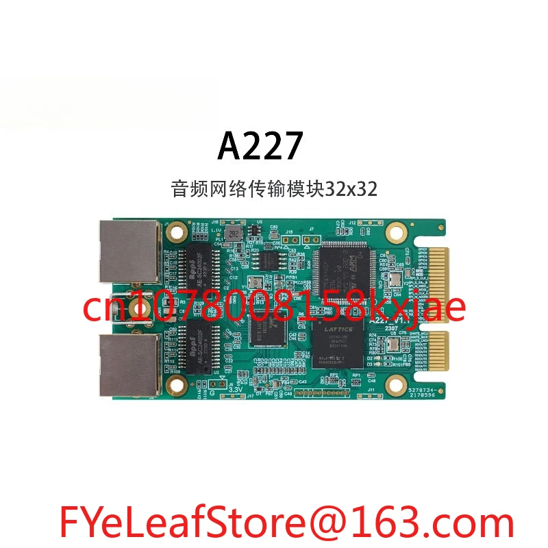 AES67 Dt 32X32 Audi…