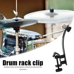 GJ03 Drum Microphone Clip Adjustable Mounting Holder Microphone Clip Portable Universal Shockproof Clamp for Music Instrument