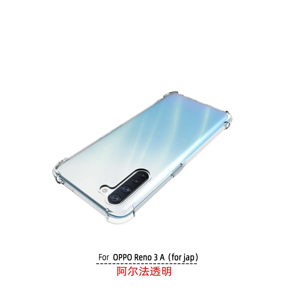Luftkissen-Schutzhülle für Oppo Reno 3A 5A 7A 9A 11A 13A 15A Transparente Airbag-Silikon-TPU-Rückabdeckung für Oppo Reno 13A 15A – Detail 8