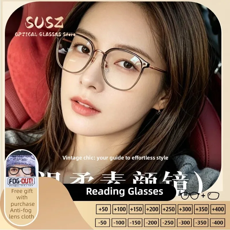 SUSZ Ultralight Alloy Small Frame Reading Glasses Anti Blue Light Myopia and Hyperopia Photochromic Prescription Eyewear Lens