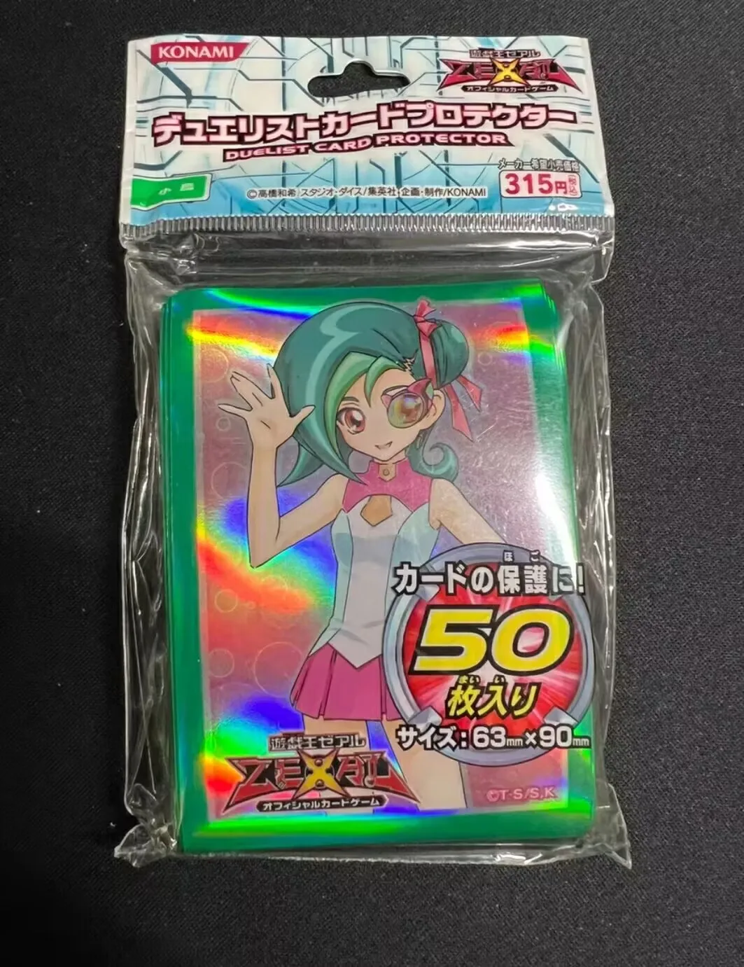 50-個遊戯王コナミデュエルモンスターズゼクサルミズキコトリトリーメドウズ公式コレクションシールドカードプロテクターデュエリストスリーブ