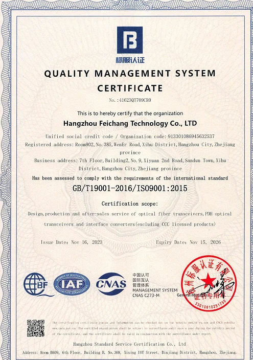 Desktop Type Console Management 4E1 TDM over Ethernet IP Interface Converter 100/1000M