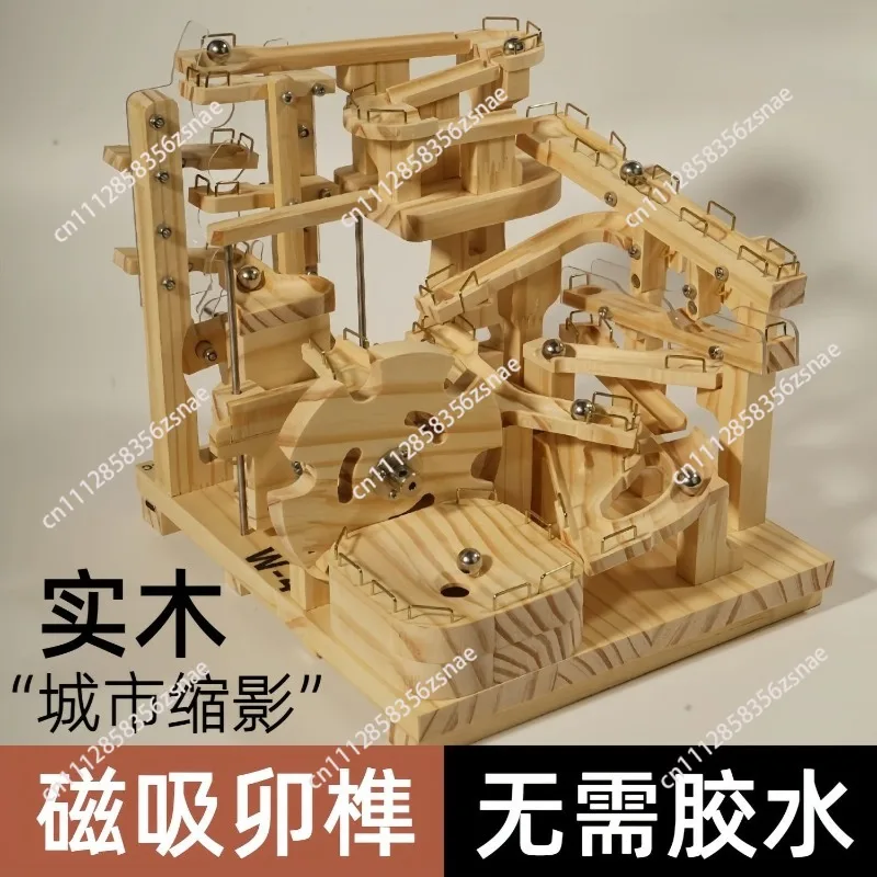 Difficult track building block three-dimensional model marble toy thinking challenge puzzle DIY manual assembly invention gift