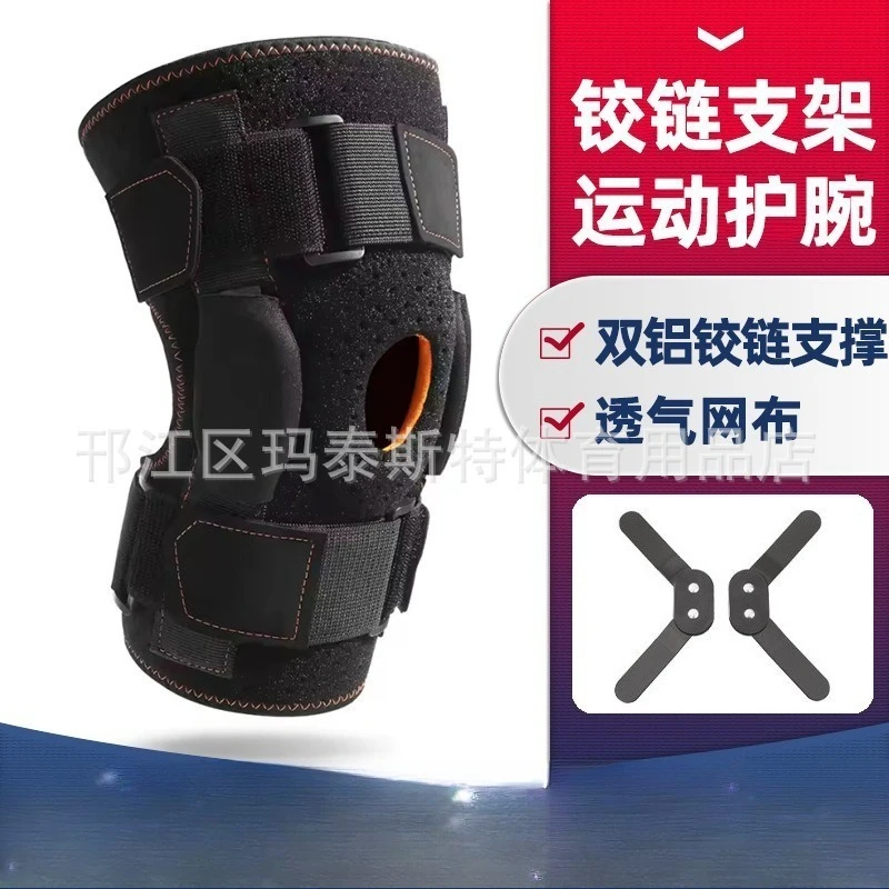 Aluminum Alloy Hinged Knee Brace, Dual Spring Support, Magic Tape Compression Knee Stabilizer for Sports Protection