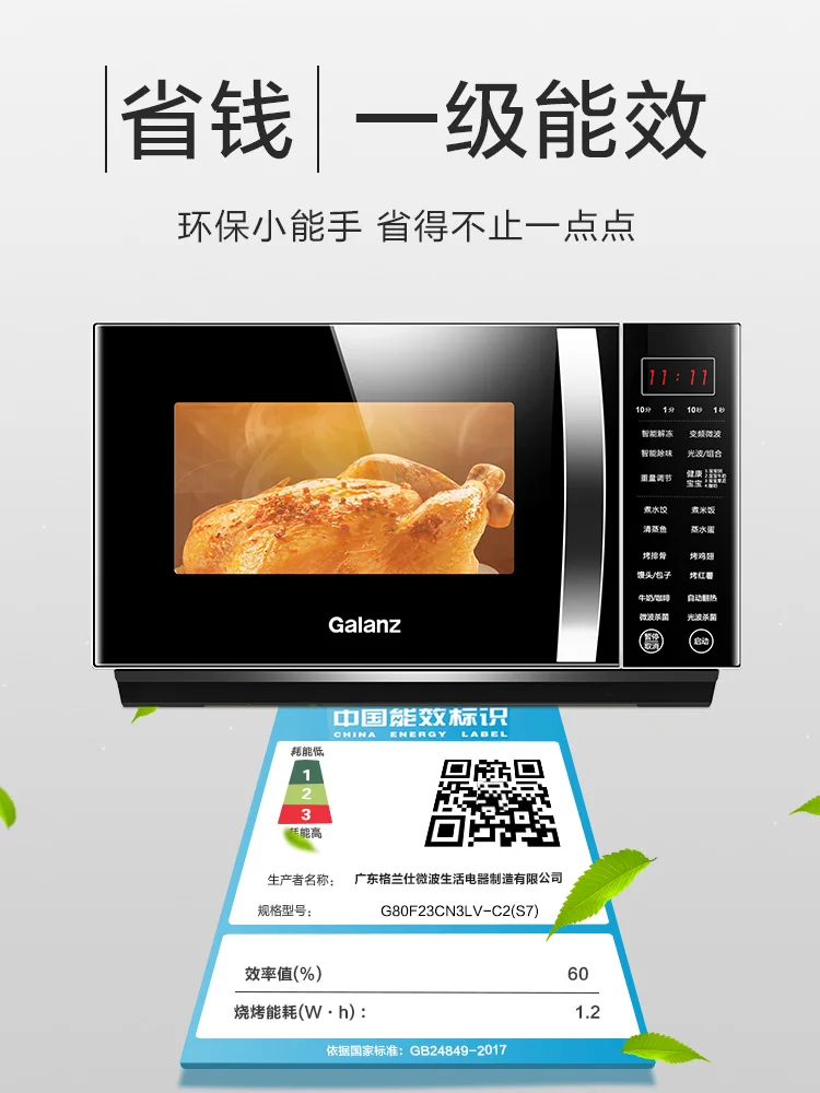 Galanz-Inversor Microondas Forno Integrado Máquina, Controle Inteligente, Plano Grande, Fácil de Limpar, Fornos Elétricos em Casa, 23L Capacidade