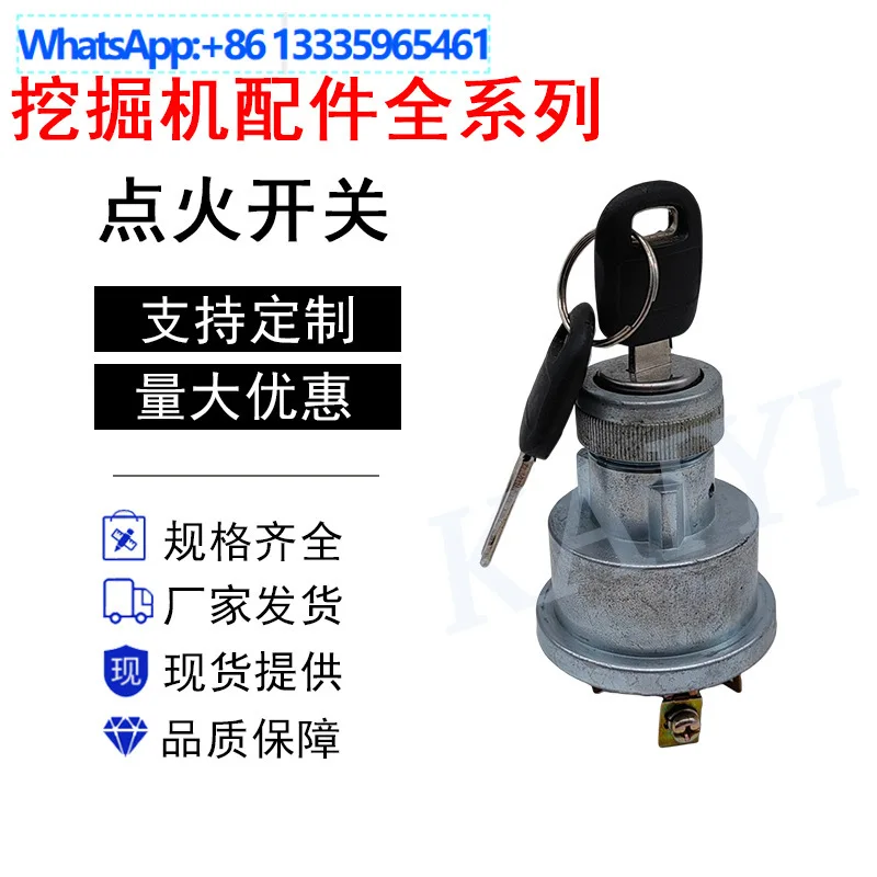 

For excavator parts CATE320/200B/C7/C9/C13 ignition switch 5 wire 3E-0156/5G-0156