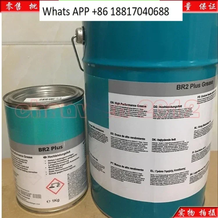 

Оригинальная высокопроизводительная смазка для подшипников BR2 PLUS с дисульфидом молибдена 1 кг/5 кг