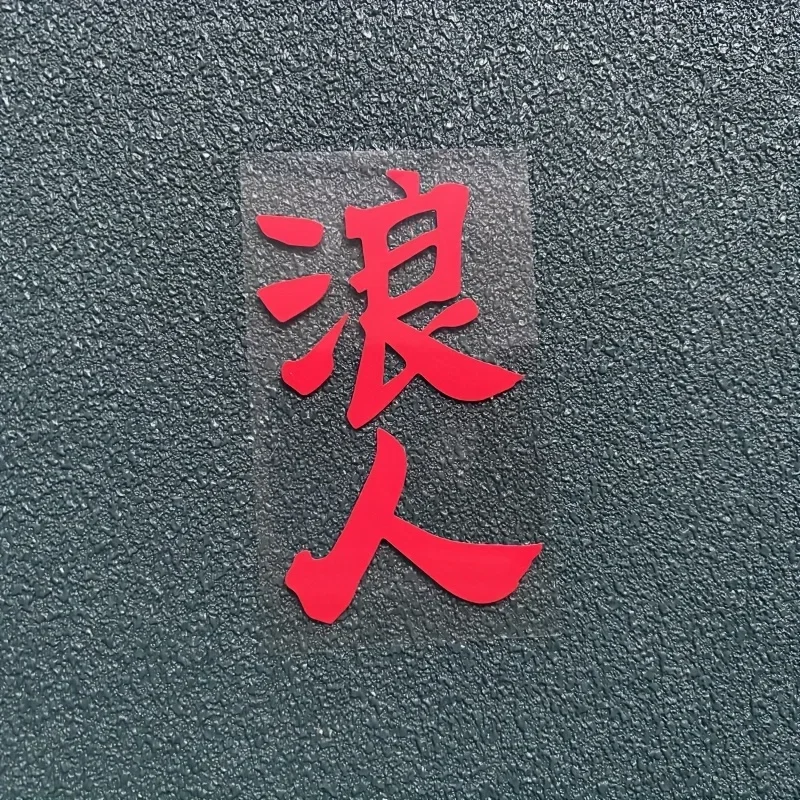 Adesivo personaggio giapponese "Ronin" da 1 pezzo per decorazione auto moto Accessorio decalcomania a tema samurai