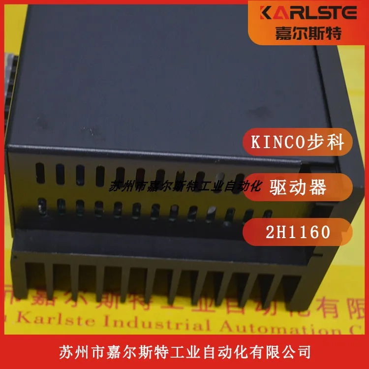 Spot Real Shot Kinco, Stepper Motor Driver 2H1160 Welcome To Inquire