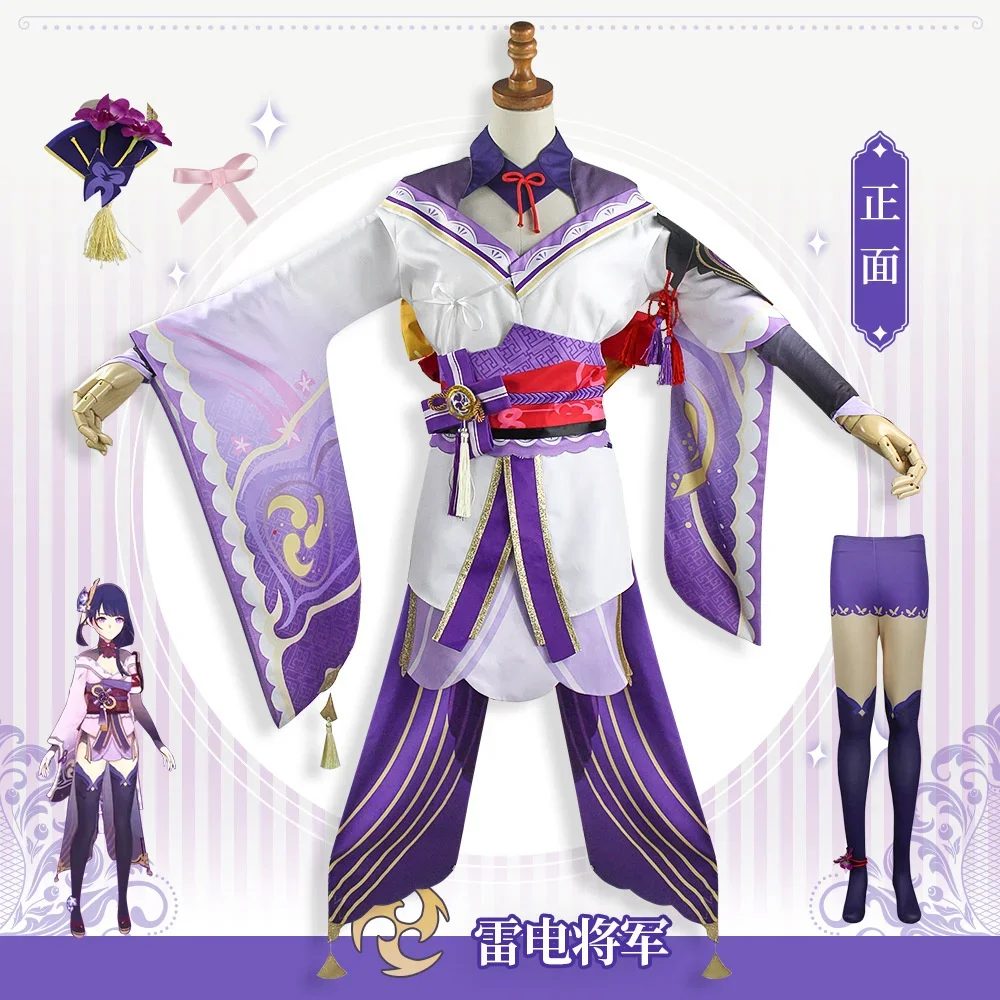

Raiden Shogun Cosplay Costume Jacquard Fabric Uniform Wig Anime Chinese Style Halloween Costumes for Women Game