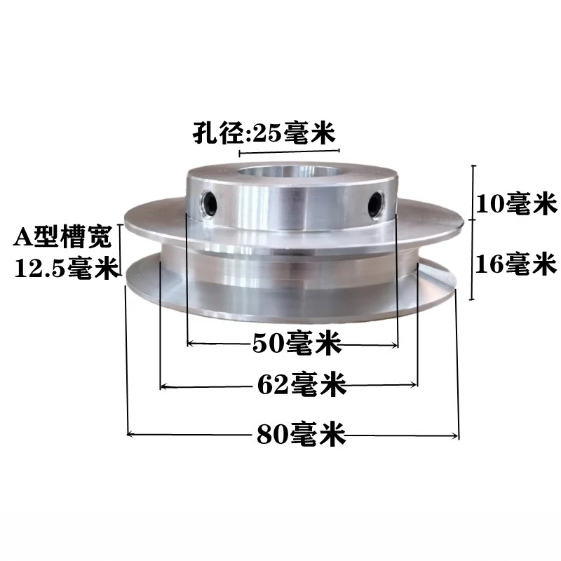 Suitable for Single Slot A-type Motor Belt Drive Pulley A-type Triangular Belt Disc