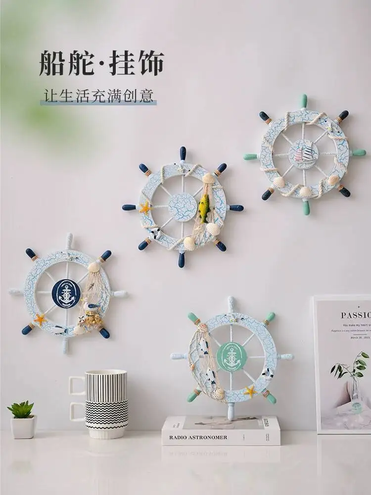 Mediterranean ship rudder decorative pendant, marine style children's room small sailor hanging decoration, photo wall