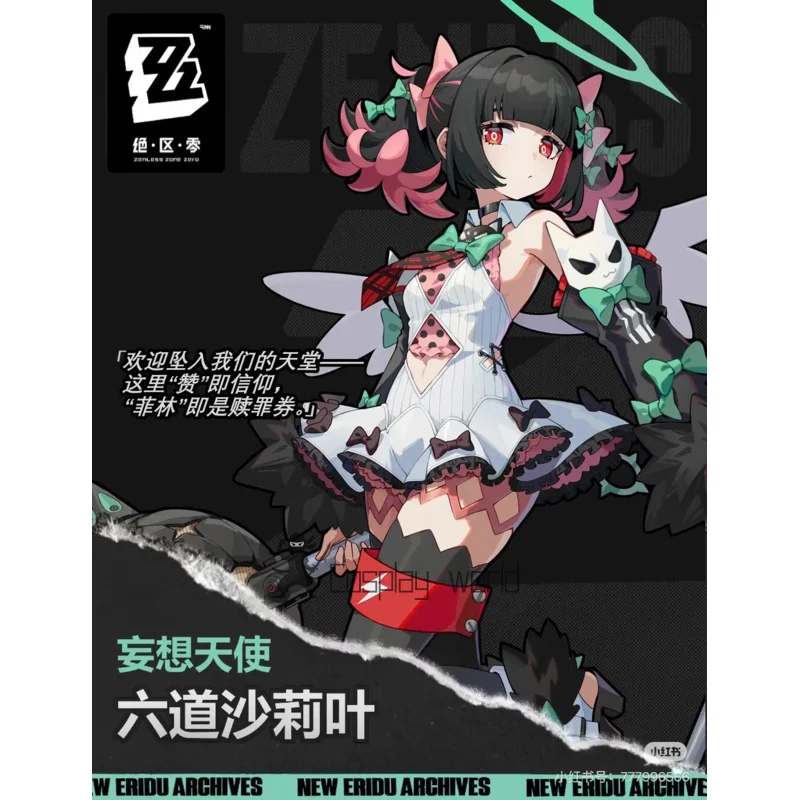 

Zenless Zone Zero Nangong Cosplay Costume Wishful Angel Sixth Sariel‌ Adult Women Halloween Carnival Party Costumes Masquerade
