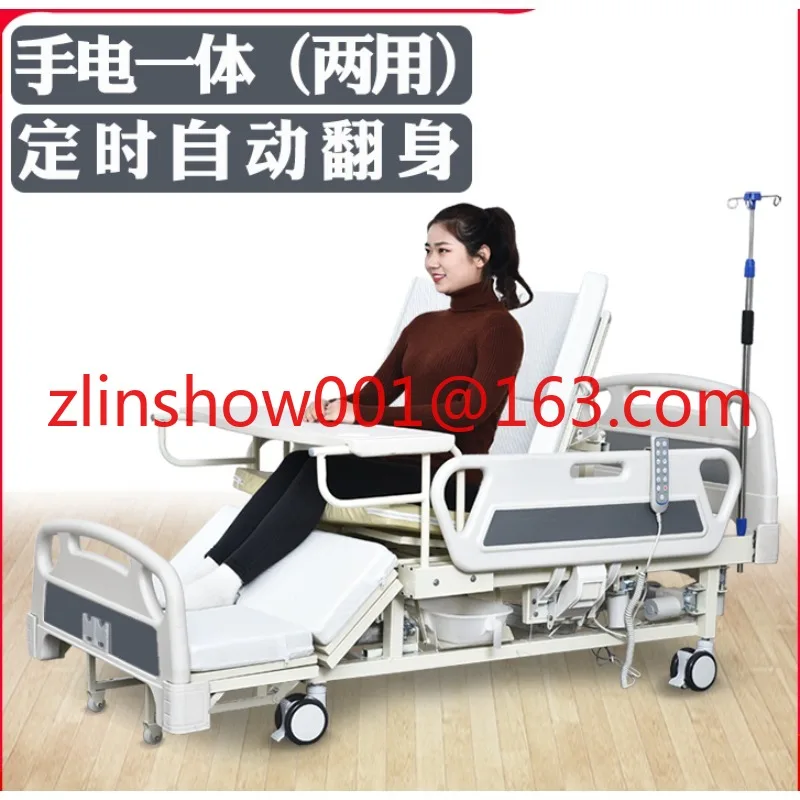 Electric rotating nursing bed  household patient paralysis bed multifunctional elderly bed automatic