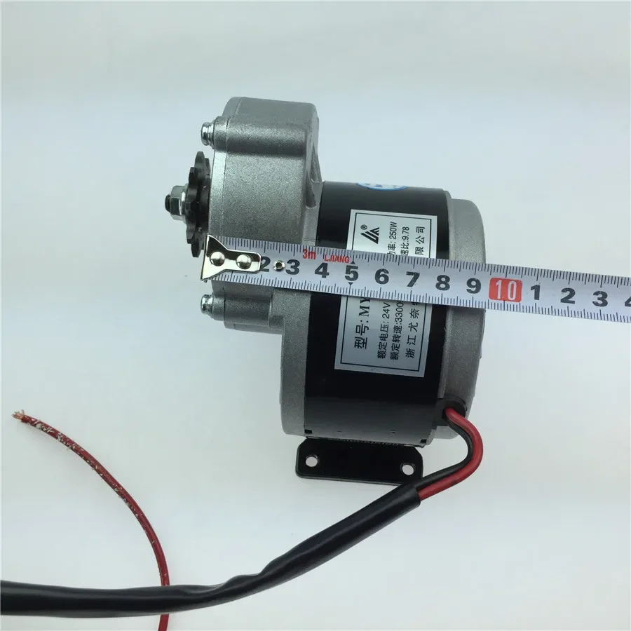 Electric bicycles permanent magnet DC brush motor deceleration MY1016Z2-250W24V36V modification