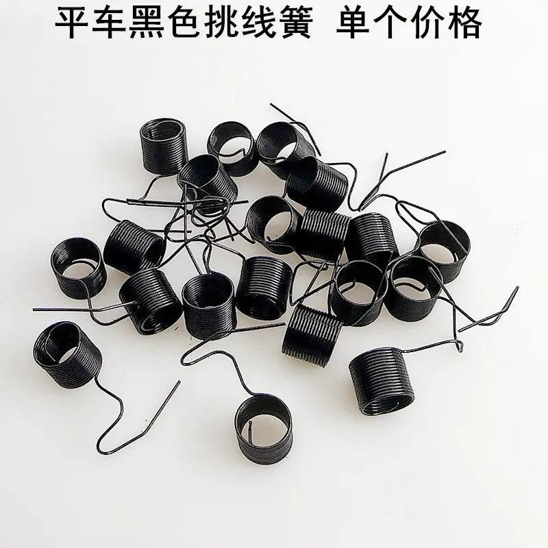 Computer Machine Flat Black Pick Spring Industrial Sewing Machine Accessories Coarse Synchronous DY Electric Lockstitch Sewing