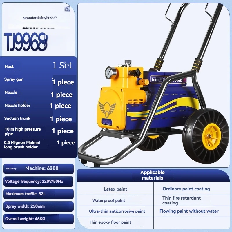 

High Pressure Airless Latex Paint Special Spraying Machine, Small Paint Multifunctional Spraying Machine, Paint Spray Gun