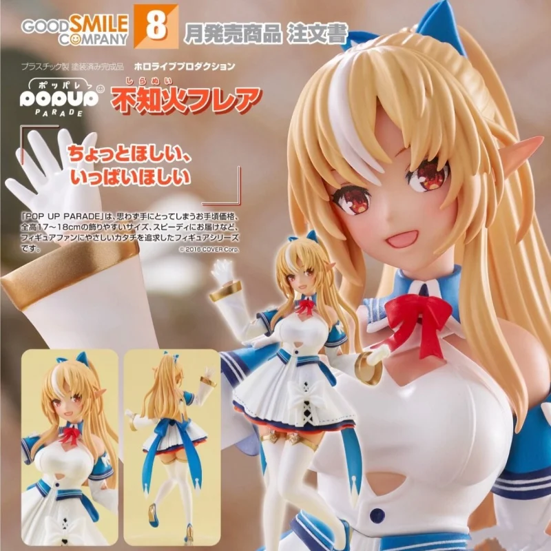 

Новая оригинальная фигурка виртуального якоря Pup Vtb Hololive Unknown Fire Freya на складе