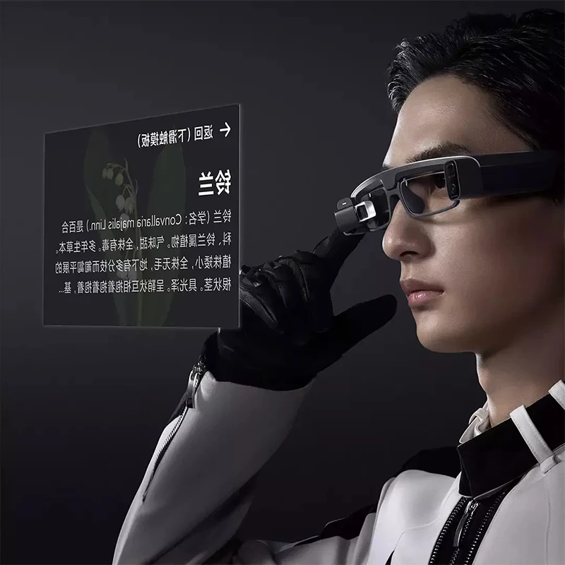 Xiaomi Glasses Camera Smart AR Translate Glasses Free Hands 1X-5X Hybrid Zoom 50 Million Pixels 4-in-1 Wide-angle Main Camera