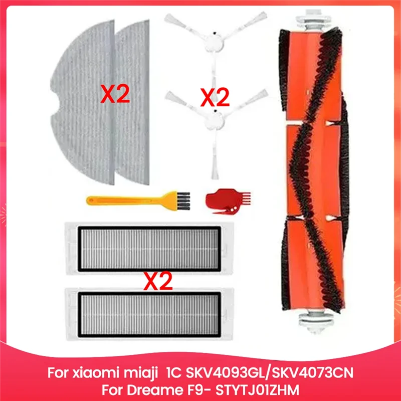 أجزاء ملحقات A21F لـ Mijia 1C، Mi Robot Vacuum-Mop SKV4093GL، SKV4073CN، Dreame F9- STYTJ01ZHM أجزاء المكنسة الكهربائية الروبوتية