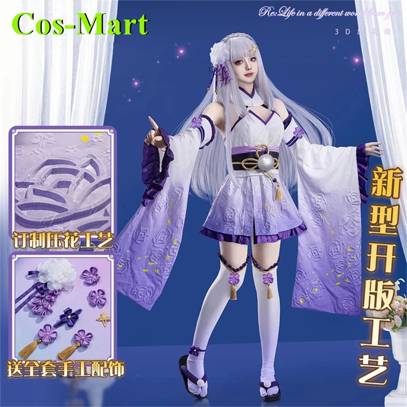 Cos-Mart Re:Life In…