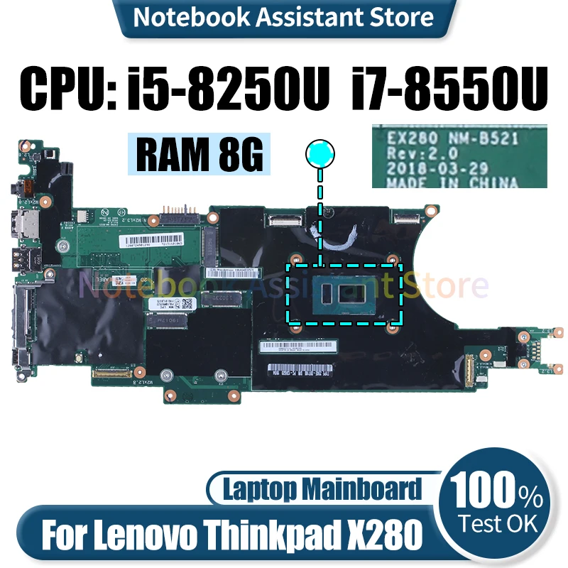 

Для ноутбука Lenovo Thinkpad X280, материнская плата, фотосессия 01LX673 01LX675 01LX681, фотосессия, материнская плата для ноутбука