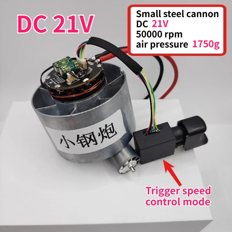 Brushless Turbo Motor 70mm High Speed Blower 16.8V/21V DC Motor for DIY Cleaning Drying, Cooling 50000 RPM Strong Air Pressure