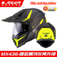 LS2 PIONEER EVO Off-road Motorcycle Helmet Double Lens Ls2 MX436 Motocross Helmets Capacete Casco Casque Full Face Helmet