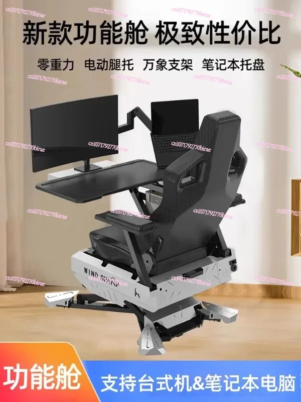 Ergonomic Excellence Cockpit Gaming and Office Chair Computer Reclining Cockpit Gaming Chair (Exclude 2 Monitors)