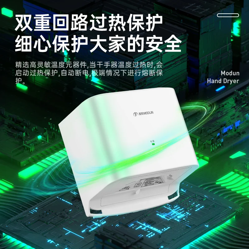 High-speed hand dryer fully automatic induction intelligent hot and cold hand dryer hotel bathroom hand dryer