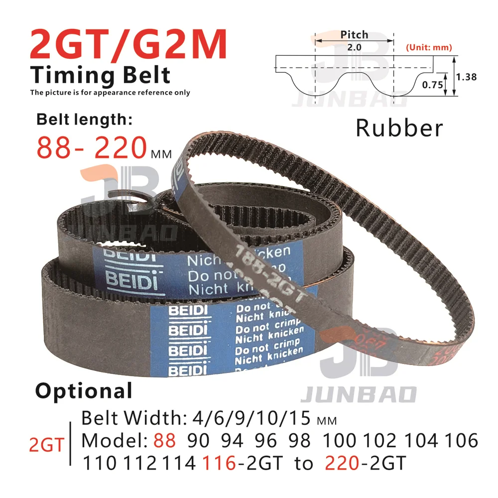 

88-220 мм, ремень ГРМ 2GT, форма 88-2GT до 220-2GT, для принтеров DIY/CNC/3D и других приводов. Синхронный зубчатый ремень G2M