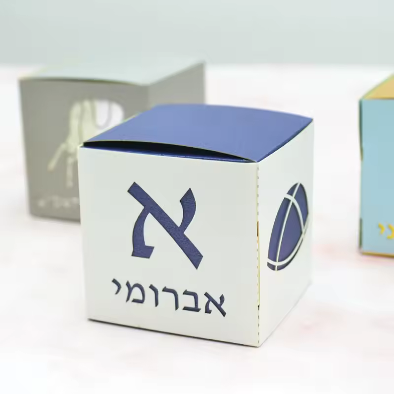 תיבת מתנה מיוחדת בעיצוב יהודי מותאם אישית עם חיתוך לייזר למסיבת מיצווה