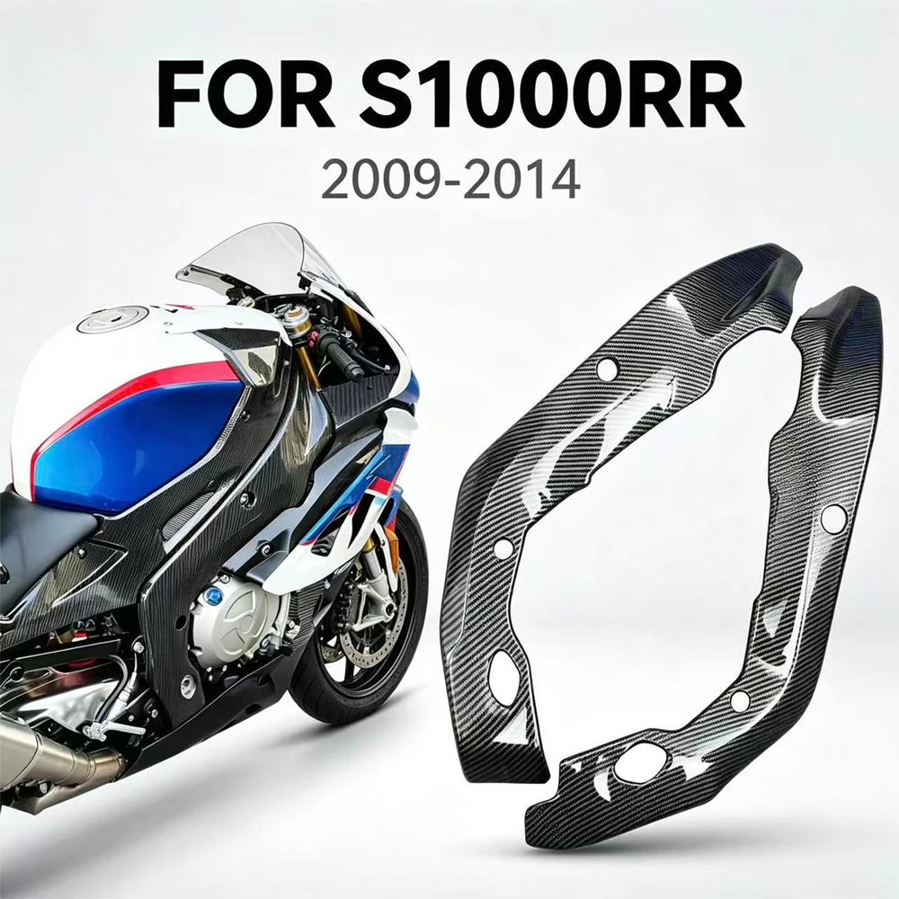 For BMW S1000R S1000RR 2009-2014 Motorcycle Accessories Side Panel ABS Frame Cover in Carbon Fiber Protectors Guards Fairing
