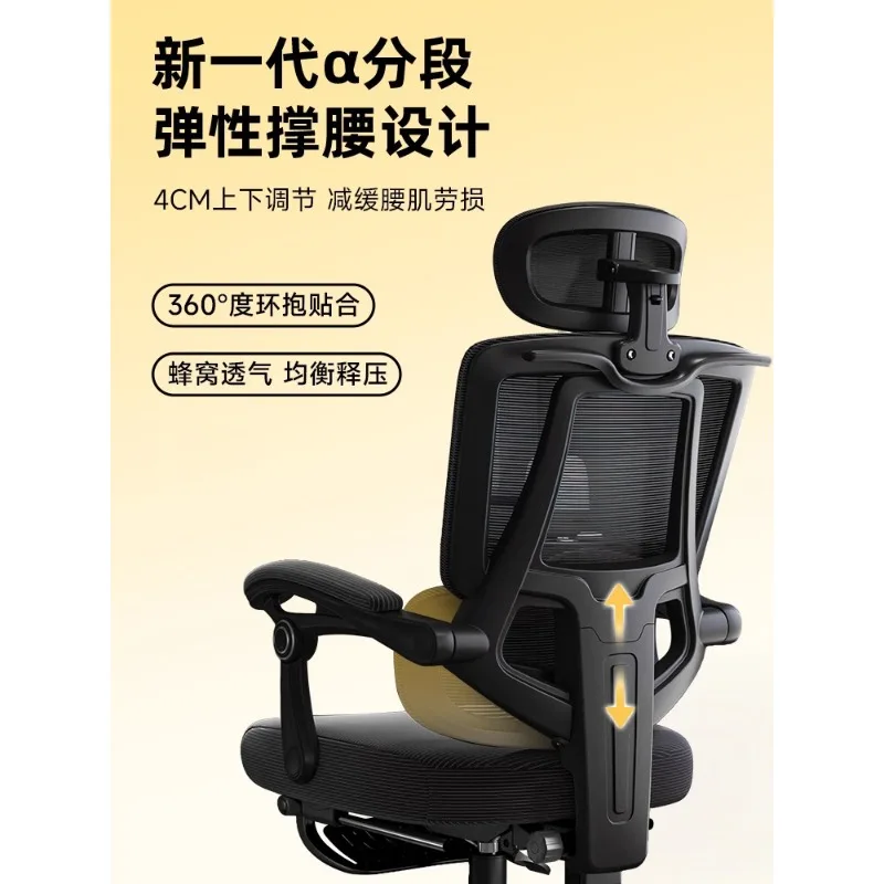 เก้าอี้ตามหลักสรีรศาสตร์, เก้าอี้สำนักงาน, เก้าอี้คอมพิวเตอร์แบบพยุงเอว, เก้าอี้เล่นเกมอีสปอร์ตที่บ้านที่นั่งสบาย