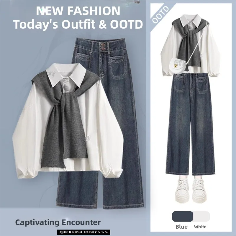 

Новинка 2025, женский утягивающий джинсовый комплект из двух предметов irt And awl, длинный свеч V-Ne, повседневный ансамбль из полиэфирного волокна