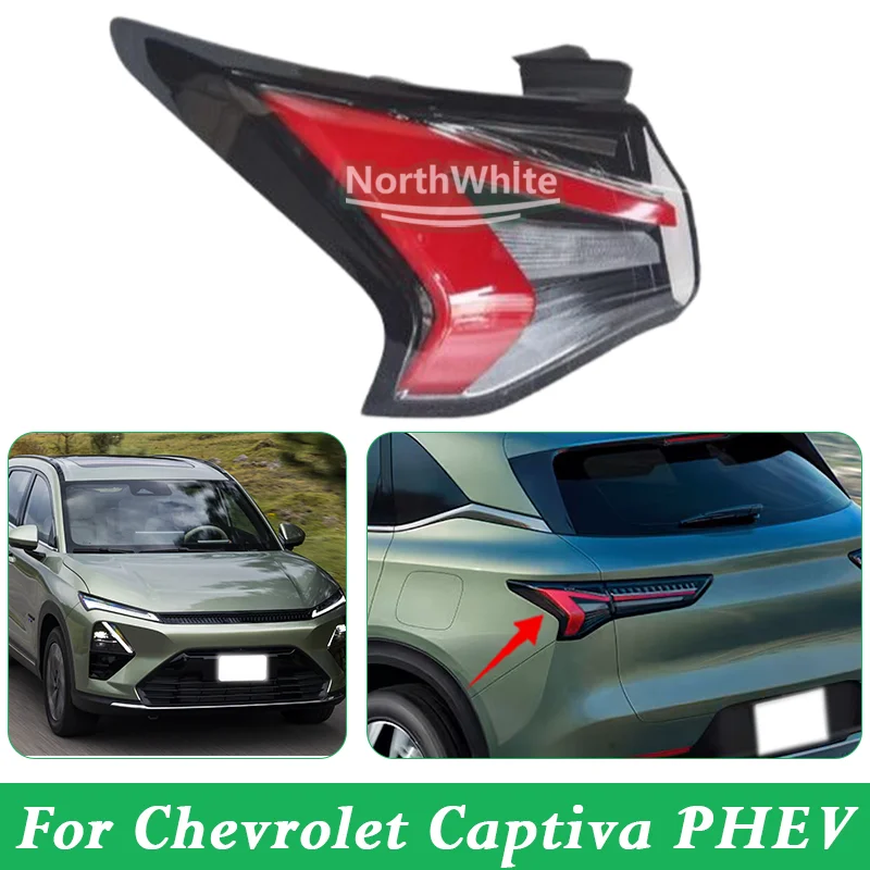 Car Brake Light Tail Light For Chevrolet Captiva PHEV  Outer Taillamp Stop Lamp Warning Light Rear Brake Light