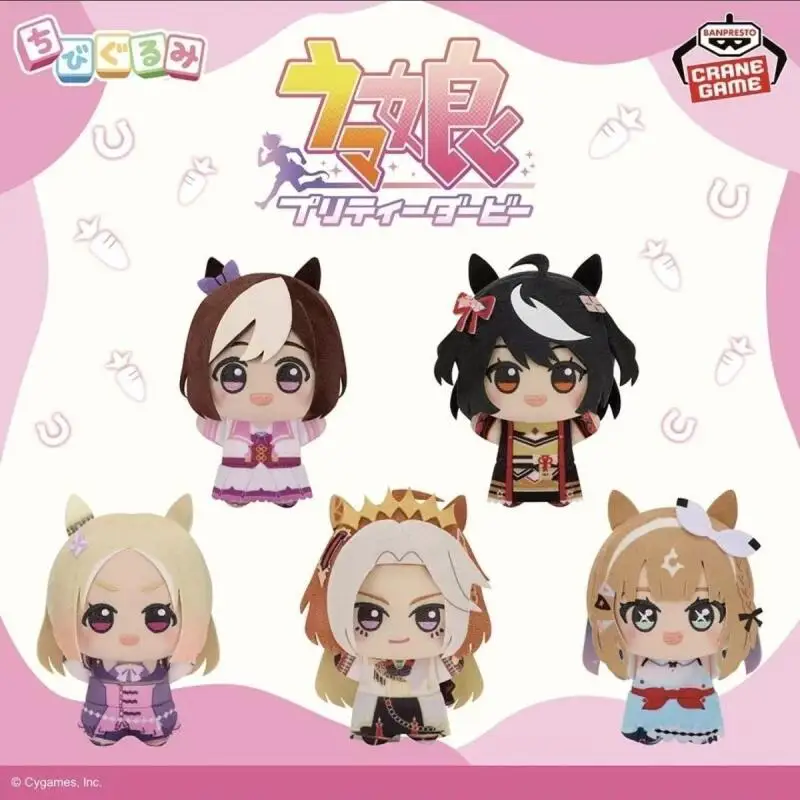 Japanese Anime Kitasan Black Standing Posture Q Version Soft Plush Fill Doll Shoulder Bag Hanging Ornaments Friend Birthday Gift