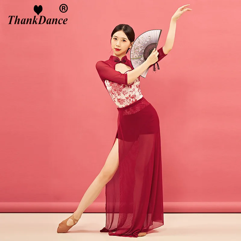 المرأة الحديثة فستان رقص غنائي أزياء الرقص الشعبي يوتار تراكب سبليت ماكسي فستان طويل لأداء الباليه الجمباز #1