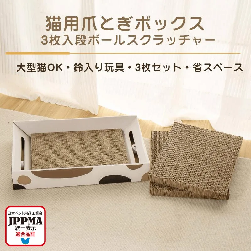 yZ[zyJPPMAF؁z܂Ƃ L {[t 3Zbg i{[ ^ 43*25*8cm ܌ Lbg  {bNX XgX 킢 x  XNb`[ LnEX   v MSBC