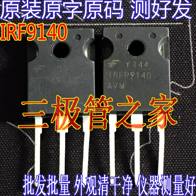 IRFP9140 FP9140 IRFP140 TO-2205 10 قطعة