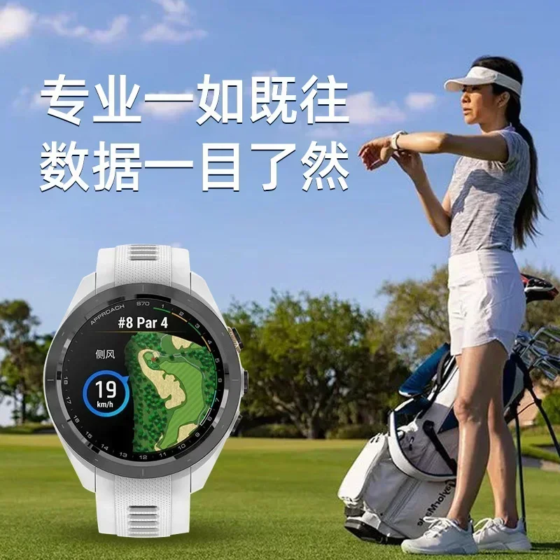 Golf rangefinder watch S70 multi-function electronic caddy sports