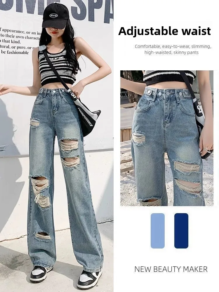 

High Waist Straight Leg Denim Jeans Women's Slimming Design Summer New Loose Wide Leg Pants Fashionable Tear Craft Cotton Blend